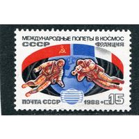 СССР 1988. Советско-французский космический полет