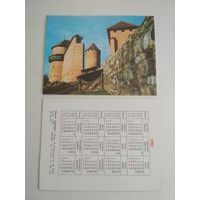 Карманный календарик. Замок Турайдас. 1988 год