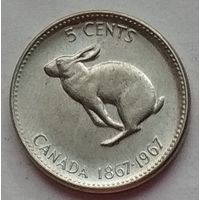 Канада 5 центов 1967 г. 100 лет Конфедерации Канада