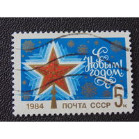 СССР 1984 г.