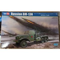 Russian BM-13N