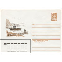 Художественный маркированный конверт СССР N 79-278 (22.05.1979)