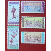 Афганистан. Спорт. ( 5 марок ) 1963 года. 8-14.
