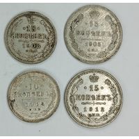 Монета 10/20 копеек 1905-1914 гг. С.П.Б. серебро. Одним лотом. С рубля.
