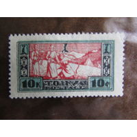 ТУВА 1927. Этнографическая 3 марки