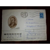 Конверт.Беларусь.1996 год