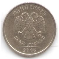 1 рубль 2006 год ММД _состояние ХF