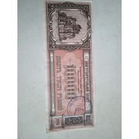 Благотворительный билет 10 000 р.1994г