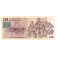 Чехия 500 крон 1993 года. С маркой. Состояние UNC!