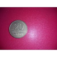20 центов 2009 Литва