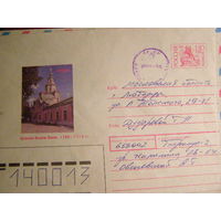 Россия хмк 1992 почта