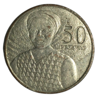 Гана 50 песев, 2007