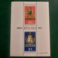 ФРГ 1973. Международная филателистическая выставка IBRA Munchen 1973