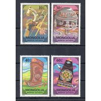 Творчество и изделия Монголия 1975 год 4 марки
