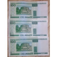 Банкноты 100руб (РБ) 2000г, новые