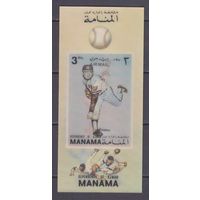 1972 Манама 918/B176 3D Бейсбол 10,00 евро