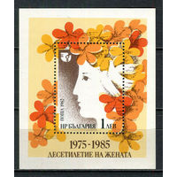 Болгария - 1982 - Международный женский день - (следы от хранения не клее) - [Mi. bl. 119] - 1 блок. MNH.  (Лот 13CN)