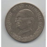 РЕСПУБЛИКА  ИНДИЯ. 20 ПАЙС 1969. КАЛЬКУТТА. 100 лет со дня рождения Махатмы Ганди