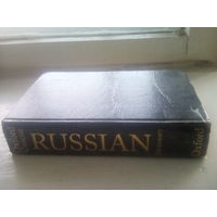 The Concise Russian Dictionary. Russian-English. English-Russian. - Oxford University Press, 1998. - 1007 p.