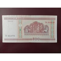 500 рублей 2000 год (серия Нт)