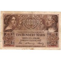Восточная касса, Ковно, 100 марок, 1918 г. Не частые.