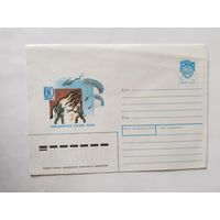 СССР 1991 конверт  парашютисты