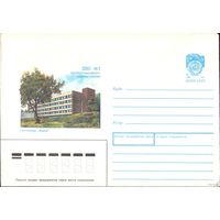 ХМК Петропавловск-Камчатский Гостиница Авача 1990 год 90-266