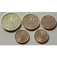 Казахстан. Набор 5 монет 2,5,10,20,50 тиын 1993 год