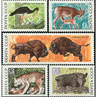 Беловежская пуща СССР 1969 год (3794-3798) серия из 5 марок
