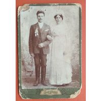 Фото свадебное. До 1917 г. 10.5х16 см