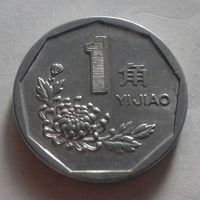 1 цзяо (джао), Китай 1998 г.