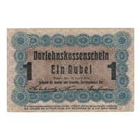 Германия для оккупированных территорий Познань 1 рубль 1916 года. Состояние XF!