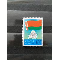 1995 Беларусь двойная печать красного и черного цвета и сдвигом синего чистая MNH** герб флаг редкость разновидность (1-10)