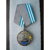 Медаль памятная. Средний разведывательный корабль ССВ-535 "Карелия". Поход ВМФ флот. Нейзильбер.