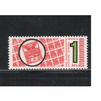 Чехословакия-1970,(Мих.1980)  **  , День марки (одиночка)
