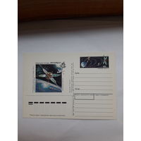 Почтовая карточка РФ 1994 Космос