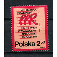 Польша - 1982 - 40-летие Польской рабочей партии - [Mi. 2792] - полная серия - 1 марка. MNH.  (Лот 220AE)