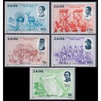 1980 Заир 689-693 Фауна - Независимость Бельгии 11,00 евро