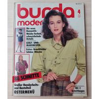 Журнал Burda Moden + Выкройки Выпуск 4 1987 Немецкое издание