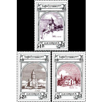 Архитектурные памятники Грузия 1995 год серия из 3-х марок