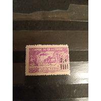 1945 французская колония Алжир марка для оплаты пересылки посылок (пакетов) Ивер 137 разновидность без фиолетовой контрольной надпечатки поезд железная дорога чистая MNH** (2-1)