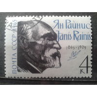 1965 Ян Райнис, латышский писатель