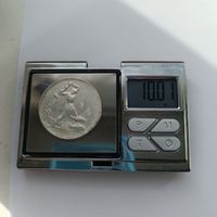 50 копеек 1924 года. ПЛ. Серебро 900. Монета не чищена. 266