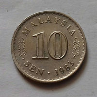 10 сен, Малайзия 1983 г.