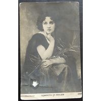 Почтовая карточка "Девушка с цветком", почта Минск, 1912 г.