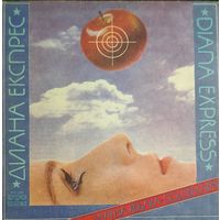 LP Diana Express 1984 - Golden Apple -