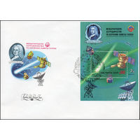 КПД "Венера-Комета Галлея" СССР 1986 год (5704) 1 конверт