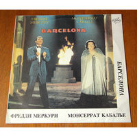 Freddie Mercury / Montserrat Caballe "Barcelona" LP, 1992