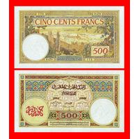[КОПИЯ] Марокко 500 франков 1948 г.