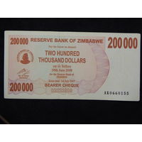 Зимбабве 200 000 долларов 2007г.